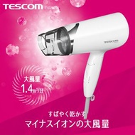 🌸【TESCOM 】🌸大風量負離子吹風機 旅行 便攜 原廠公司貨 TID292TW