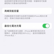 Iphone13 粉紅色128gb