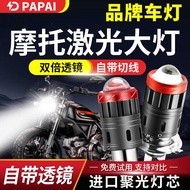 Suzuki Little Dolphin 110 Scooter Motorcycle Headlight Modification Accessories Lens High Beam Low B