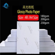 ❉💯 Ready Stock Inkjet Photo Glossy Paper A4 / 4R size 180gsm 200 gsm 230gsm
