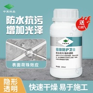 缝隙防护卫士水泥基专用防水防污防霉水性室内室外水性防水涂料