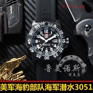 US lumi Luminox watch 3051 outdoor watrproof watch SEAL special forces nox army style watch male diving