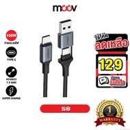 [129 Baht[Value Code] Eloop S8 Fast Charging Cable PD 100W 5A USB Type C to Length 1.5 Meters 2 in 1