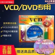 高端車載CD清潔碟汽車DVD雷射頭清洗套組VCD光碟機光碟機光碟磁頭清