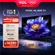 UPGRADE 2025 TCL ทีวี 75 นิ้ว 4K UHD Google TV รุ่น 75V6C HVA Panel ระบบปฏิบัติการ Google/Dynamic Co