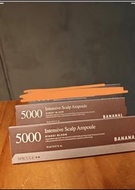 BANANAL Hinoki Bloom Intensive Scalp Ampoule