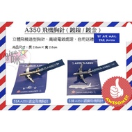Air Fan Must-Have✈️China Airlines China Airlines A350 Airplane Brooch Must-have for Literary Green B