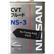 Nissan NS-3 CVT OIL (4L)