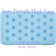 日本製 伊勢藤 便携口罩收納盒 Iseto Portable Mask Case ~ Baby Blue