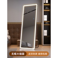 Smart Lighted Mirror Full-Length Mirror Full-Length Mirror Dressing Mirror Fitness Mirror Fitting Fl