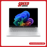 HP Omnibook 5 (14-HM0033AU)  AMD Ryzen™ AI 5 430  Notebook (โน๊ตบุ๊ค)  By Speed Gaming