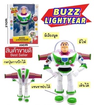 บัคไลท์เยียร์ ภาค5 กางปีกได้ เดินได้ มีไฟ มีเสียง สุดเท่ห์ uy/jo