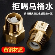 All Copper Water Valve Anti-Return Toilet Return Check Valve Return One-Way Toilet Refuse to Drink N