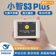 Xiaozhi ai Cloud Chat deepseek Conversation Bot esp32Finished Voice AI Chatbot Shrimp Brother FCMW