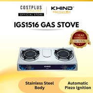Khind IGS1516 | IGS1515 Infrared Gas Stove - Stainless Steel, Hot Lava Technology 煤气灶