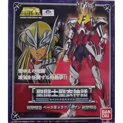 Bandai Holy Clothes Myth Nordic God Fighter 1.0 Version Big Snake Black Tiger Eight-legged Horse Spo