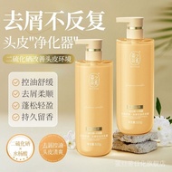 Selenium Sulfide Shampoo Selenium Sulfide Shampoo Anti-Dandruff Itchy Scalp Care Improve Dandruff Se