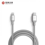 ADAM 亞果元素 PeAk II USB-C to Lightning Cable C120B 金屬編織傳輸線 銀