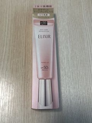 ELIXIR 怡麗絲爾 隔離霜 SPF50+