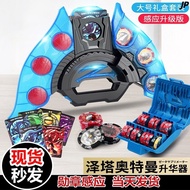 ultraman toy ultraman Japan Official Website Zeta Ultraman Sublimator Dark Transformer Bellia Twilig