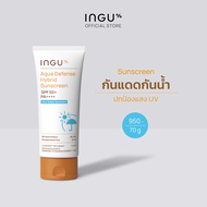 INGU Aqua Defense Hybrid Sunscreen SPF 50+ PA++++ Very Water Resistant กันแดดกันน้ำเนื้อบางเบา ซึมใ