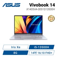 ASUS Vivobook 14 X1405VA-0051S13500H 冰河銀 華碩13代輕薄高效戰鬥筆電/i5-13500H/Iris Xe/8GB/512G PCIe/14吋 16:10 FHD+/W11/含原廠包包及滑鼠