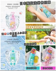 20號截單 日本🇯🇵 暢銷驅蚊品牌 Fumakira Skin Vape驅蚊水/ 蚊怕水