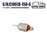 Little Devil: Cj0618 Micro Household Lathe Motor Small Lathe Motor DC Brush Motor