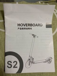 Hoverboard