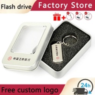 【✅COD] Customized Picture/Text/Company logo Advertising U Disk, 2TB/1TB/512GB/256GB/128GB/32GB USB3.