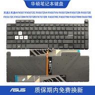Asus Tianxuan FX507 FX517 FX707 FA507 ZC/ZM/VV/ZR/ZE/RC/RM Keyboard C Shell 4