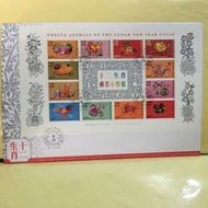 1999年2月21日出版十二生肖郵票小版張