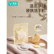 Portable Disposable Soap Sheet Portable Travel Mini Soap Paper Adult Children Hygienic Cleaning Hand