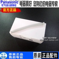 Original Panasonic Flusher EW-DJ41 ADJ4 DJ33 DJ40 43 JDJ3B Straw Hose Water Inlet Pipe