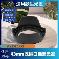 Fuji XC35 F2 Hood XF 23mm Lens XS10 XT20 X-T Micro Single 43mm Suitable for Seven Craftsmanship