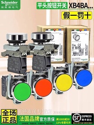 Genuine Imported Schneider Push Button Switch XB4-BA31 BA42 BA35 BA21 51 61 One ZBE101 b33
