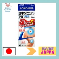 【Direct from Japan】[Class 2 drugs] Loxonin S Gel 50g  All genuine and made in Japan. Buy with a vouc