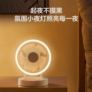 Household Small Wall-Mounted keheal Foldable Light Tone Circulating Fan Outdoor Cosy Fan Desktop Air
