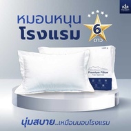 SOLOMON 6 Star Hotel Pillow