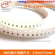 0805 Volume Chip Resistor 6.2K 6.8K 7.5K 8.2K 9.1K 10K 12K 1% Precision 100 Pieces