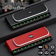 ✨Number Plate Parking Interior Car Use Number Plate Temporary Parking Phone Plate Ornaments Number R