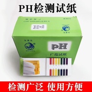 Jinlida PH Widely Tested Paper 1-14 PH Value Test Paper Detection PH Test Paper Universal PH Test Pa