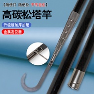 Pine Tower Rod Violent Pumping God High Carbon Pine Tower Poke Honeycomb Cut Betel Nut Multiple Obje