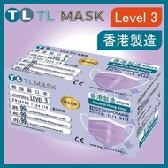 康寶牌 - TL Mask《香港製造》成人紫色口罩 40片 ASTM LEVEL 3 BFE /PFE /VFE99