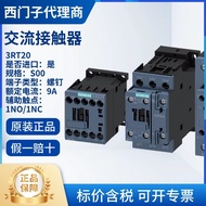 Siemens AC Contactor 9A Power 4KW 3RT2016-1AB01/1AP01 Perindustrian Tulen