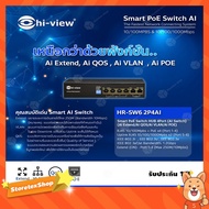 Hi-view Smart PoE switch 6 port Model HR-SW6 2P4 (AI switch)