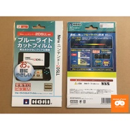 Screen Protector for New Nintendo 2DS LL XL Game Console