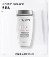 卡詩Kerastase Bain Prévention Shampoo洗髮水 防掉髮護理洗髮乳