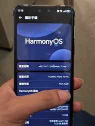 (有保)國行華為Mate70 pro 12+512