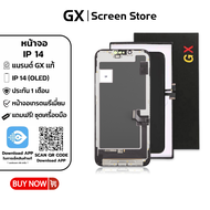 GX Screen Store หน้าจอ IP 14 (OLED) (GX เเท้มีใบรับรอง) หน้าจอพร้อมทัสกรีน  คุณภาพดี ภาพสวย คมชัด สิ